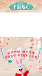 壹作内容创意｜淘特APP-520视频包框设计