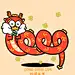 好运长龙