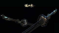 惠比须笑采集到部件