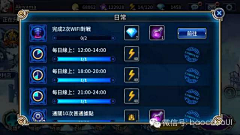UI雪姐的博物馆采集到游戏UI2号版