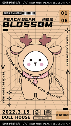 K0gUdhze采集到儿童品牌