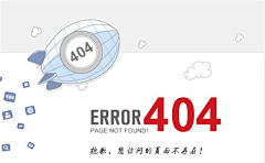 AINILSJ采集到404界面