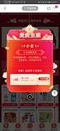 来自分享