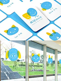 观园幼儿园品牌设计—案例分享_4_阿才_来自小红书网页版