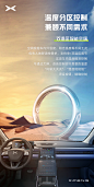 @小鹏汽车 的个人主页 - 微博