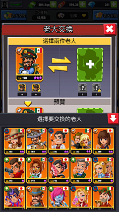 小满4178采集到界面——超休闲