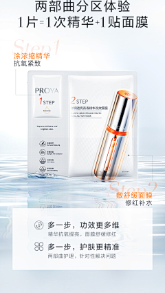 哩李礼立采集到面膜