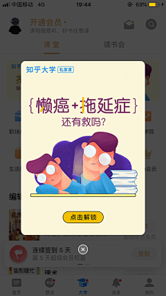 清风明月121采集到X-学院风