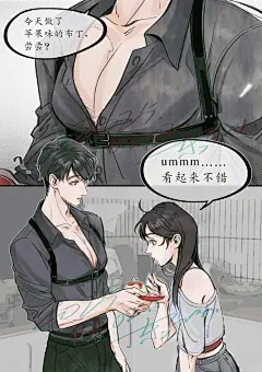 夏以昼的千层套路_1_杂物形人_来自小红书网页版