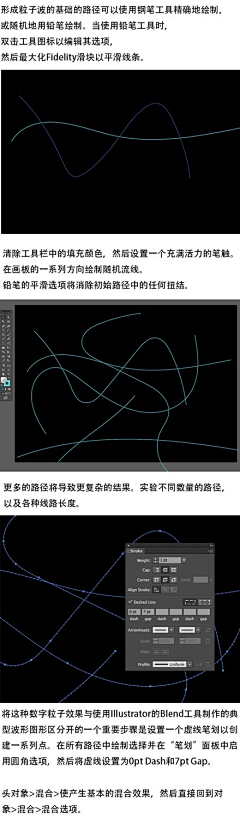 咖啡色小喵喵采集到Ai 教程