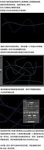 #设计小课堂#【第514期】巧用#Illustrator#绘制设计抽象风格的粒子波特效  设计思路及绘制方法借鉴，记得交作业，转需~ ​​​​