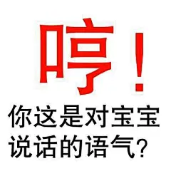 【霍吧五一水质量贴】实用表情包_霍景良吧_百度贴吧