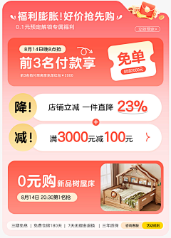 Crystal85采集到其他