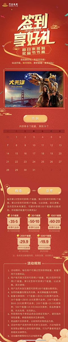 cc123a采集到海报