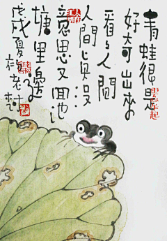 小野皮皮采集到水墨 国风