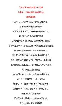 akoya海水珍珠吊坠天然日本珠项链18k金钻石阿古屋项坠精致小巧女-淘宝网