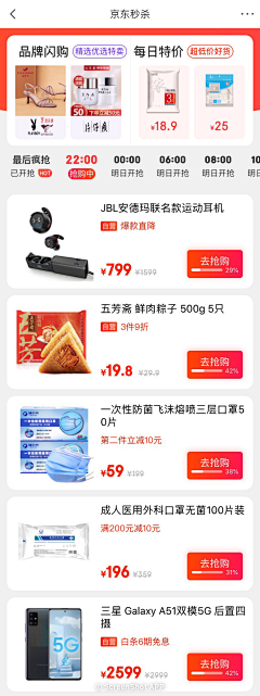♫♬♪采集到商城