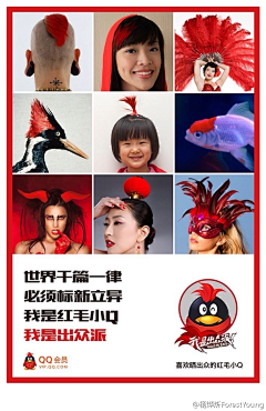 抽筋的胃采集到广告