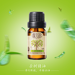 木桩旁上又见小小采集到异~遇