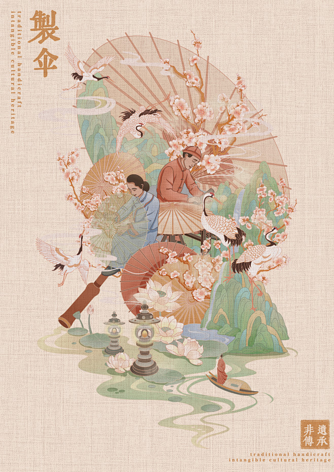 看见非遗-传统技艺系列插画_抹茶味游客- (3)