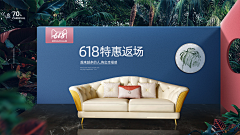 寻找·追寻采集到家具类