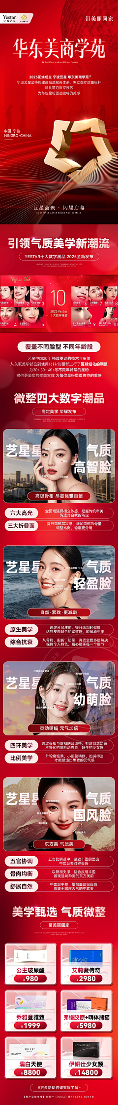 拾光(追溯)采集到贴图