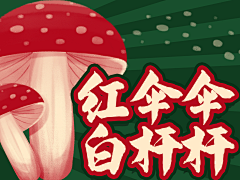 鹿尤不是路由采集到鹿尤的运营图