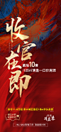 特价房