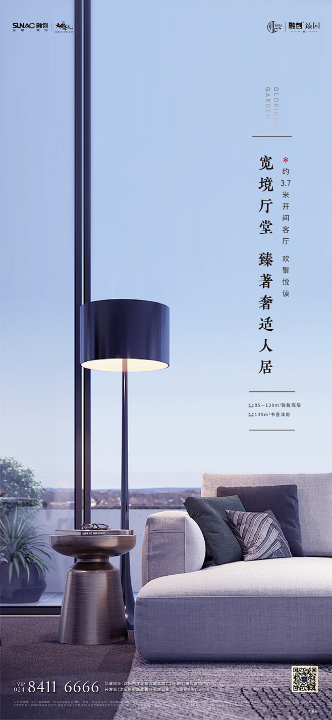@到此为止′Here，∈点击进入主页，户...