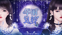 枯骨~~采集到情