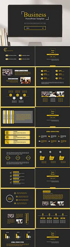 全英文黑色极简工作总结PPT