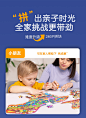 恐龙动物异形玩具拼图插画 儿童益智恐龙图形拼图 包装