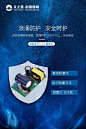 产品海报参考 (5)