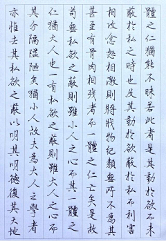 RayChen000采集到字体