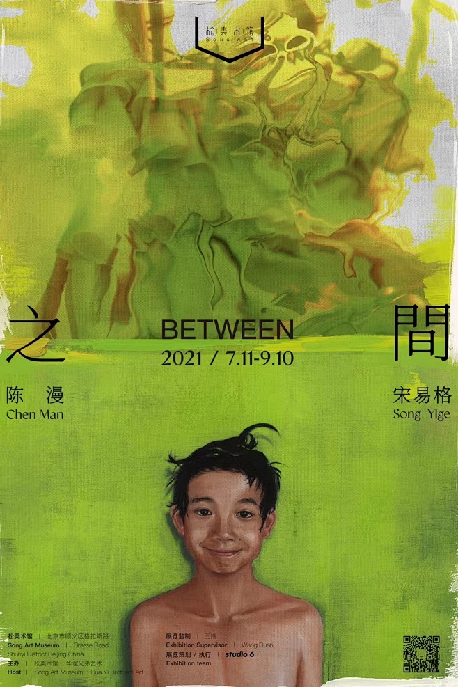 BETWEEN`之间