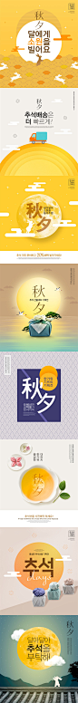 创意中式大气月饼中秋节传统文化习俗PS包装海报广告设计素材