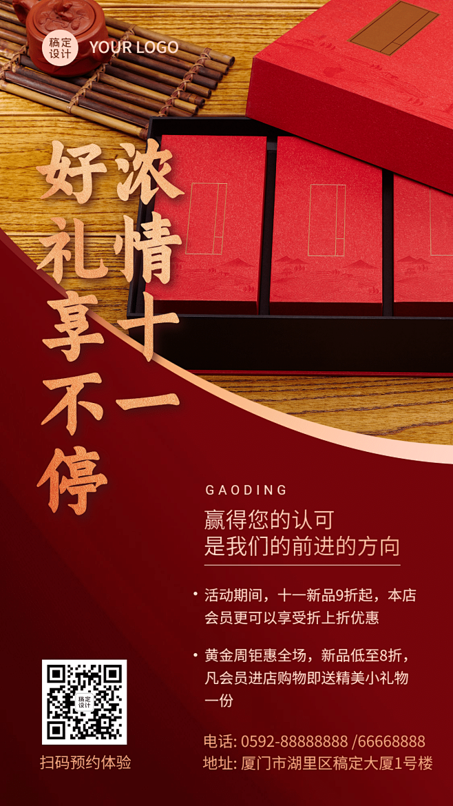 养生汗蒸馆机构业务介绍线下实体