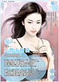 精选言情小说广告图_看图_席绢吧_百度贴吧
