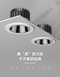 防眩筒灯8公分led天花灯嵌入式家用客厅厨房防水卫生间防雾吊顶灯-tmall.com天猫