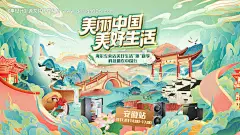 源文件下载【安徽国潮插画主kv】编号：11140029002844745