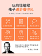 Matatalab玛塔创想儿童编程机器人兼容乐高积木4-7岁男孩女孩生日礼物益智玩具智能机器人-tmall.com天猫