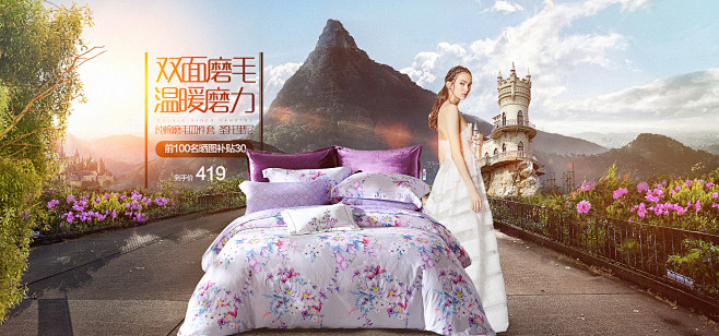 99梦洁欢聚盛典-梦洁旗舰店-天猫Tma...