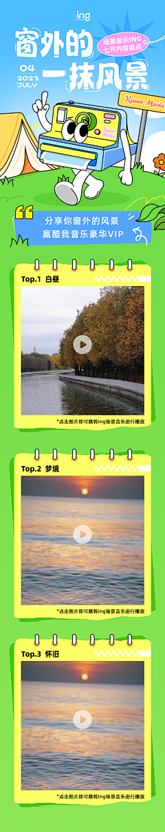 Ven_gqq采集到物料