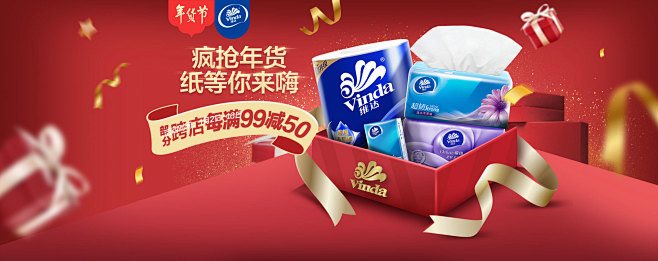 维达旗舰店_维达商城_维达生活用纸-苏宁...