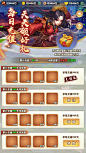 武侠国风竖屏界面
