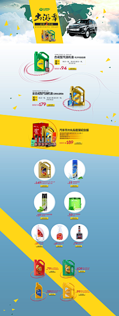 落语5采集到那些年的图