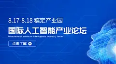 IT互联网科技风人工智能公众号banner