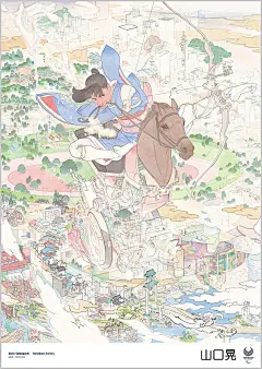 雅人叔的广播