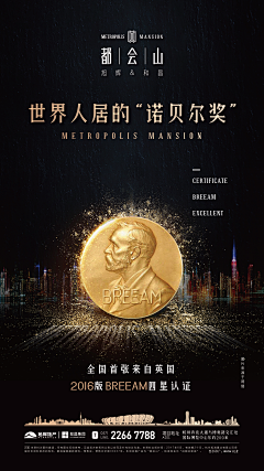 东南之宇采集到毕设素材