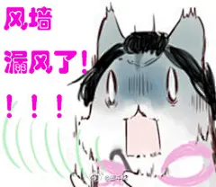 #仓鼠表情包##天涯明月刀# 天香撸好了～各位接好！想要哪个动作什么样的配字可以评论，各个门派画完之后会按照大家要求画更多其他的，么么么么！！爱你们呦～@天涯明月刀OL吧 @天涯明月刀OL同人秀 @天涯明月刀OL官微@天刀OL逍遥客栈